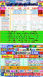 Mobile Screenshot of kj8888.com